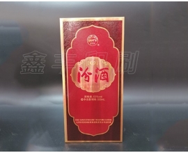 無錫酒盒印刷 酒類包裝 有意請(qǐng)來電咨詢